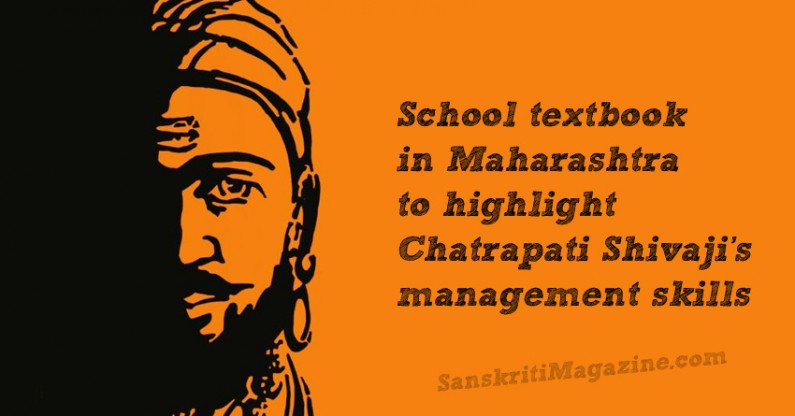 School textbook in Maharashtra to highlight Chatrapati Shivaji’s management skills