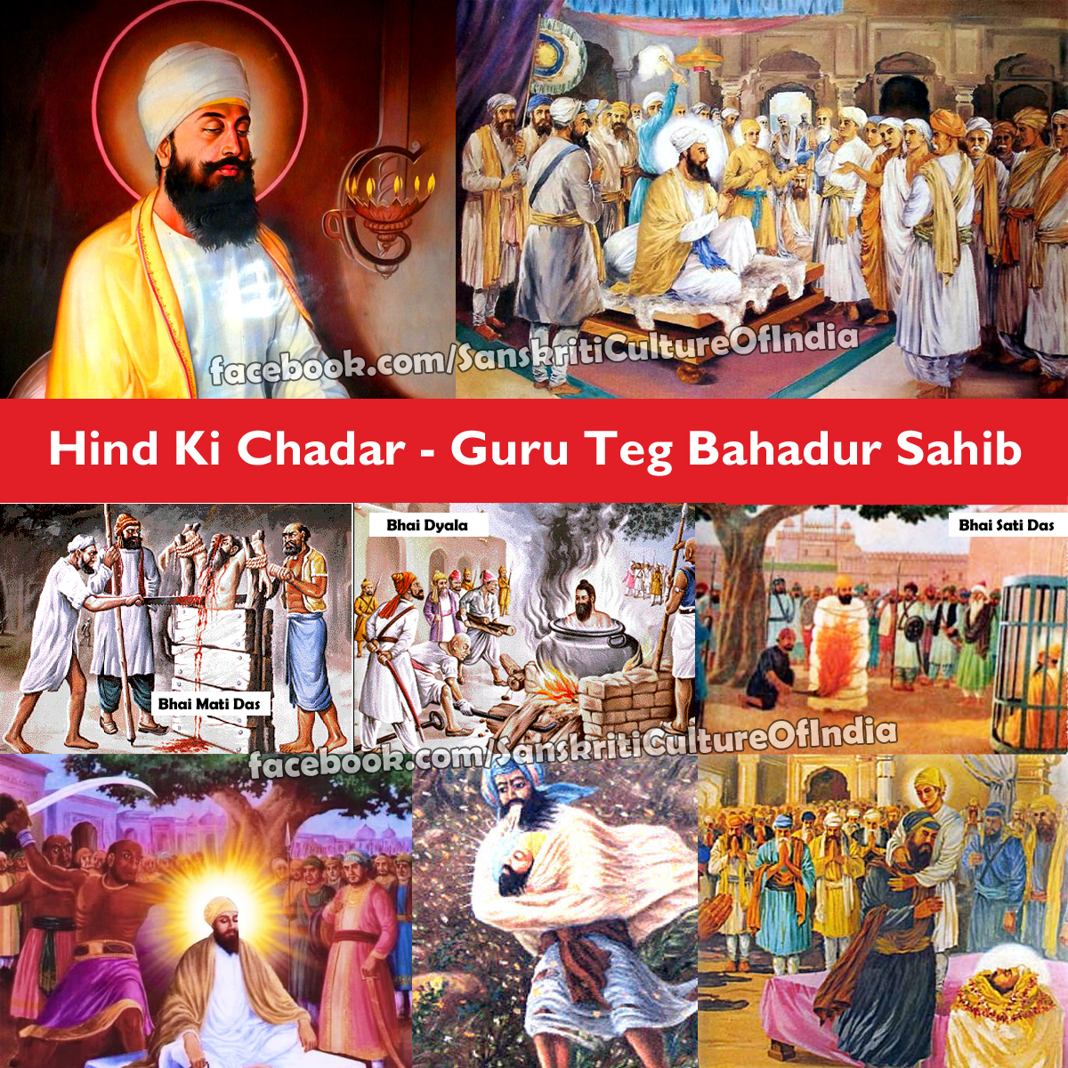 Guru Teg Bahadur Shaheedi