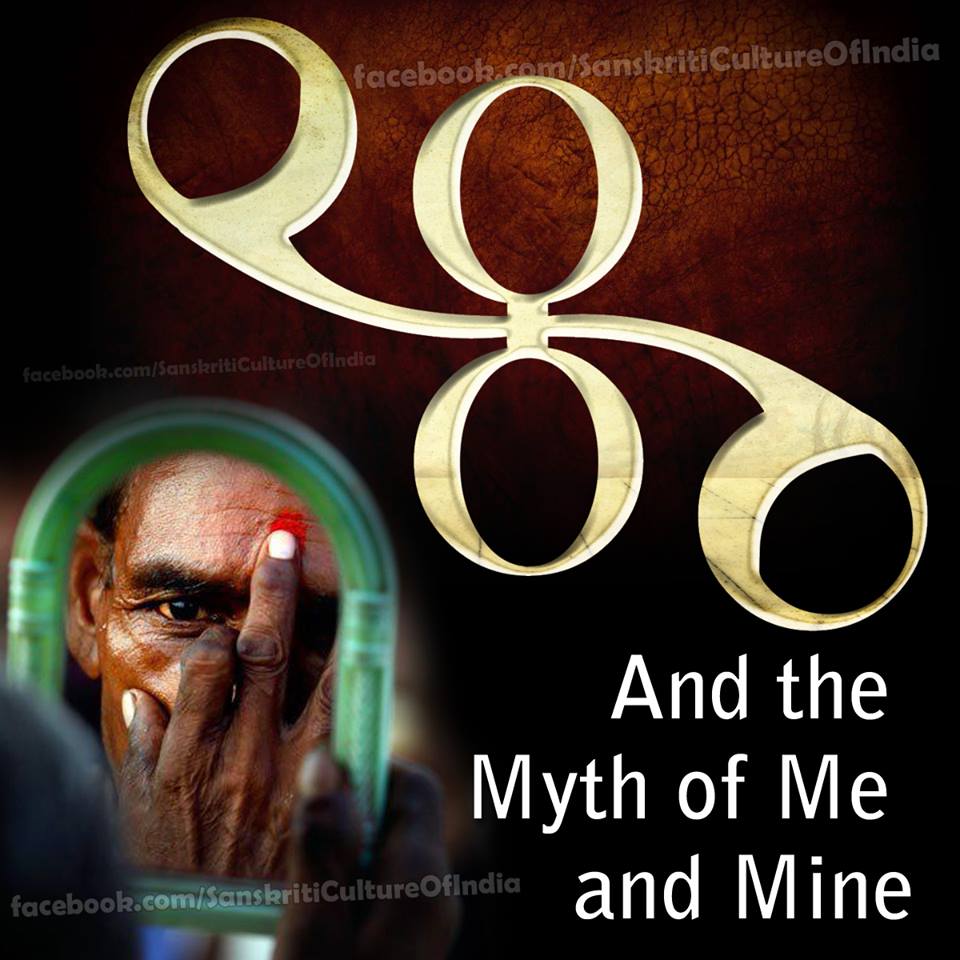 The Ego and the Myth of Me and Mine