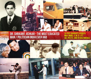 Dr. Shrikant Jichkar
