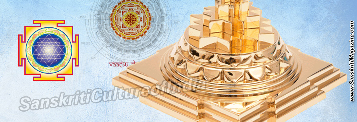 Vastu