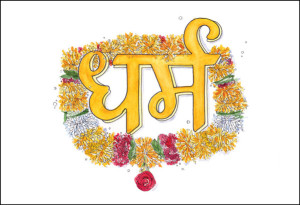 Dharma
