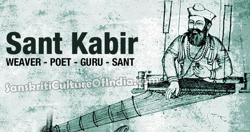 sant kabir