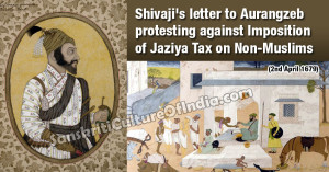 Shivaji Letter to aurangzeb
