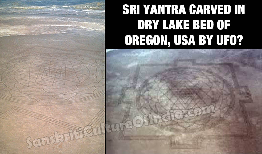 sri yantra - oregon