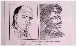 talpade-shastry