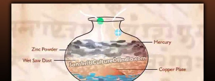 vedic-electrical-cell