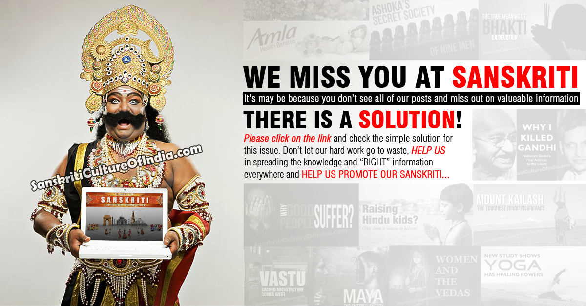 Can’t see our Posts? | Sanskriti - Hinduism and Indian Culture Website
