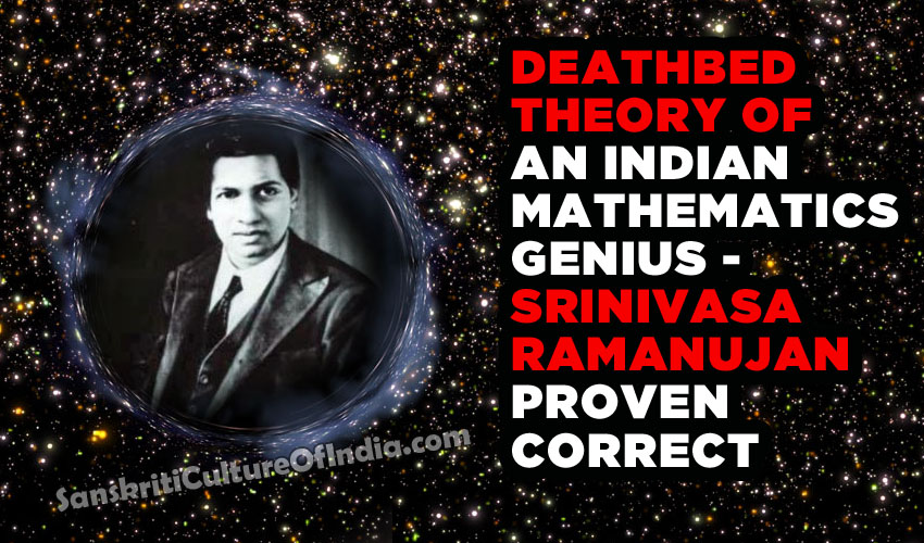 Deathbed Theory of An Indian Mathematical Genius Proven Correct ...