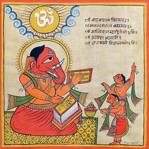 ganesha reading veda