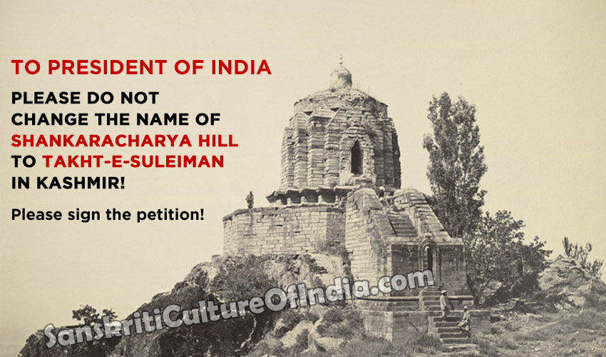 Do not change the name of Shankaracharya Hill in Kashmir