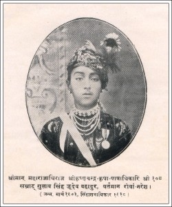 maharaja gulab singh