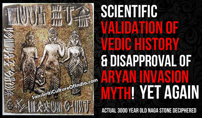vedic history