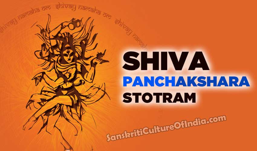 Shiva-panchakshara