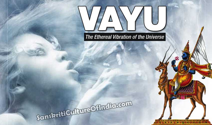 vayu