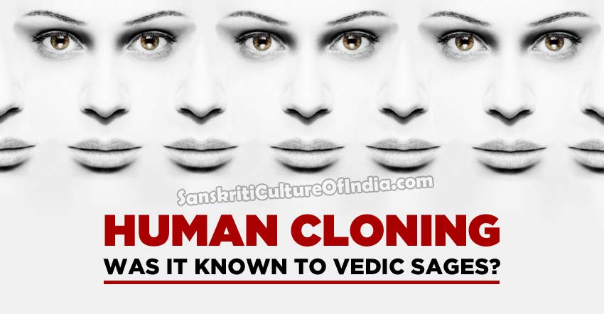 human-cloning