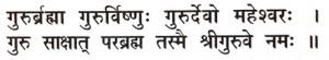sanskrit-1