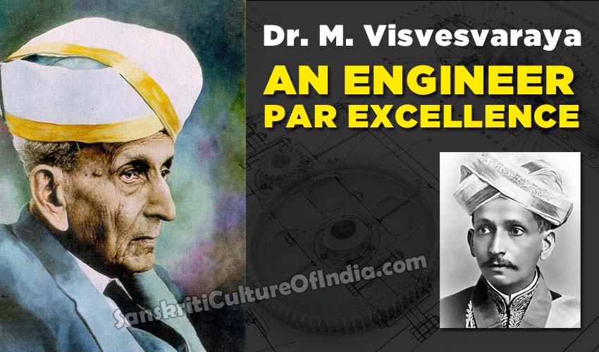 visvesvaraya