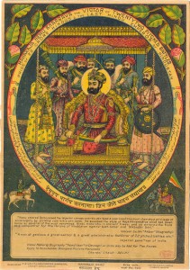 Samrat_Hem_Chandra_Vikramaditya 