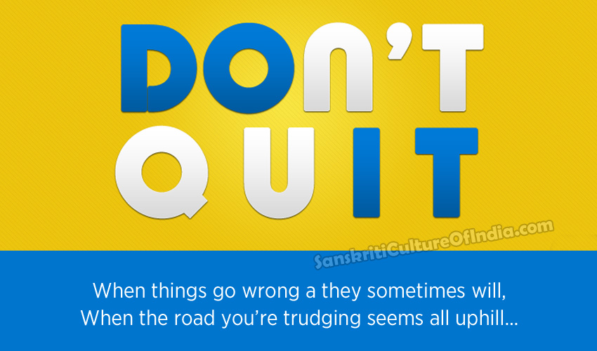 You MUST NOT QUIT