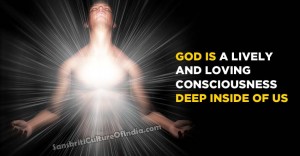god-is-inside-us