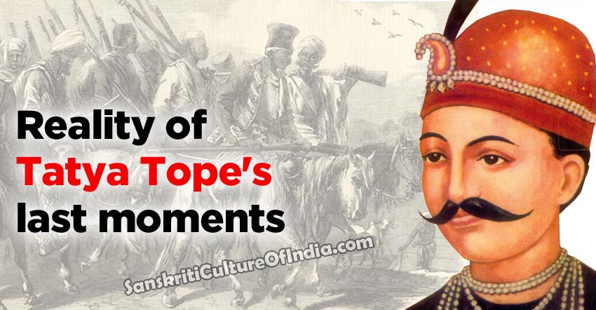 Reality of Tatya Tope's last moments