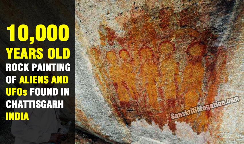 10,000 years old rock paintings of Aliens and UFOs found in Chattisgarh, India