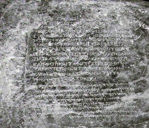  Asoka's edict in Greek and Aramaic at Kandahar