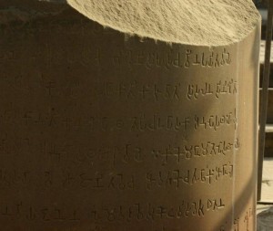 ashoka_edict