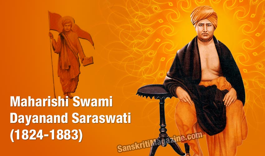 swami dayanand saraswati death