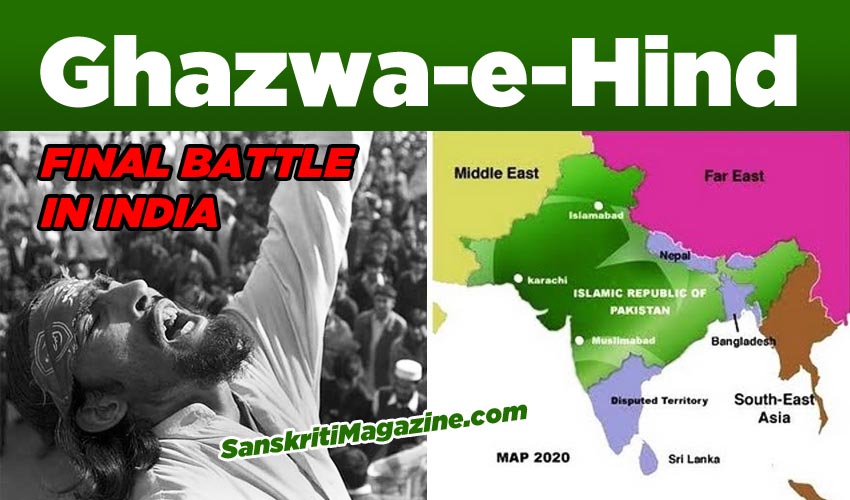ghazwa-e-hind