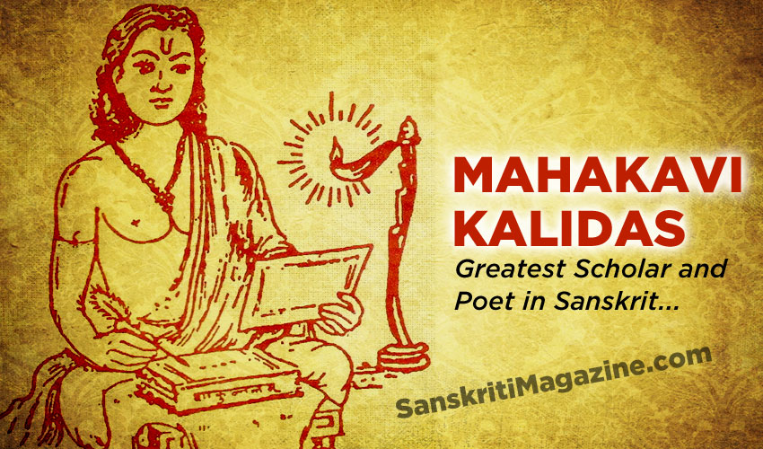 Mahakavi Kalidas