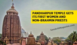 pandharpur-temple