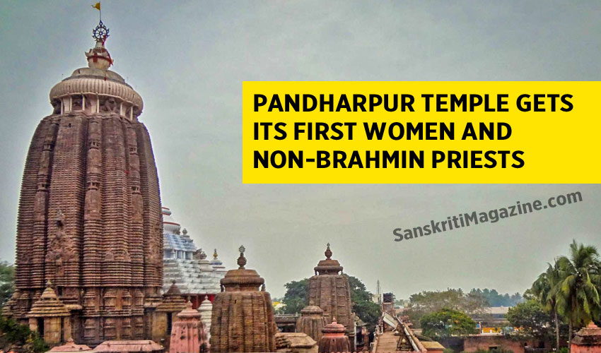 pandharpur-temple