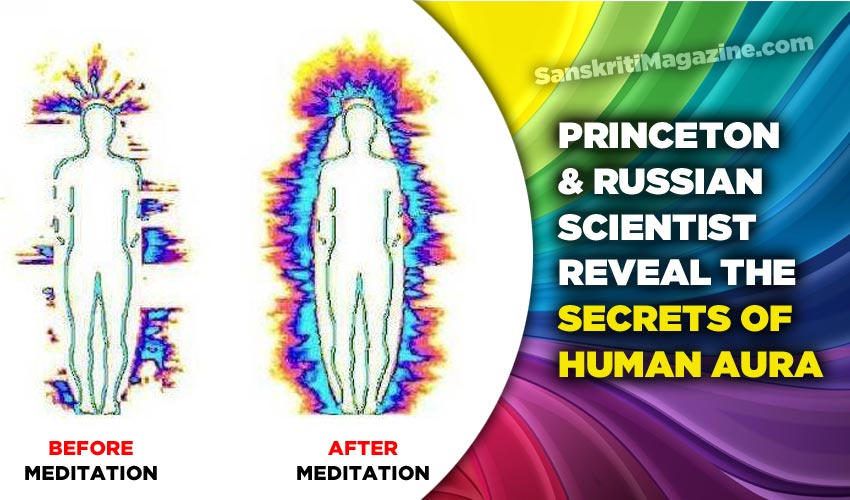 Secret of Human Aura revealed by Princeton & Russian Scientist