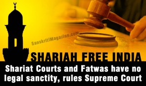 shariat-court