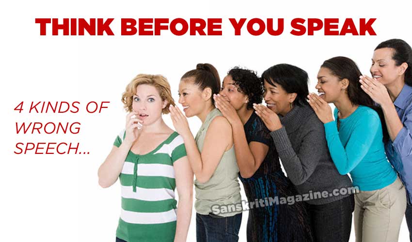 Think before you speak. Before speak think. Think before you. Gossiping time.