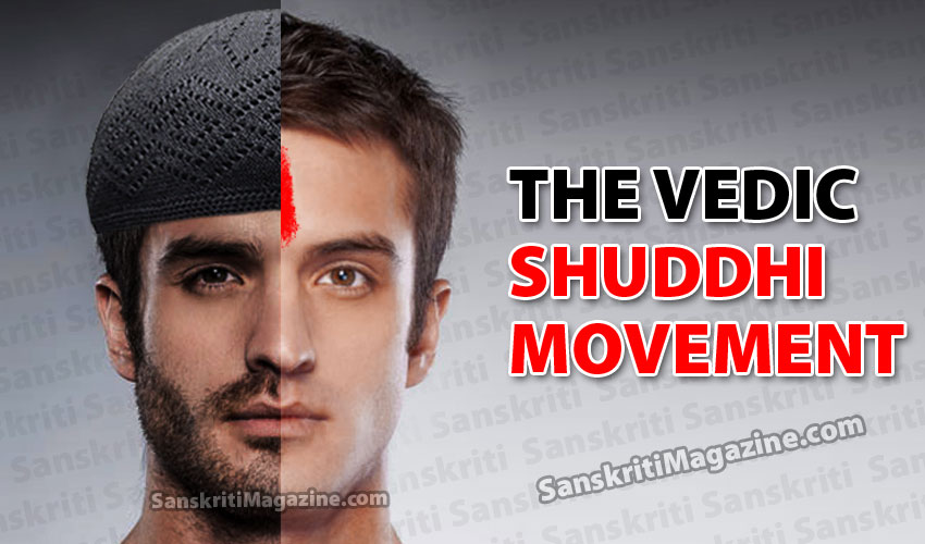 vedic-shuddhi