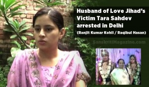 Husband of Love Jihad's victim Tara Sahdev arrested in Delhi