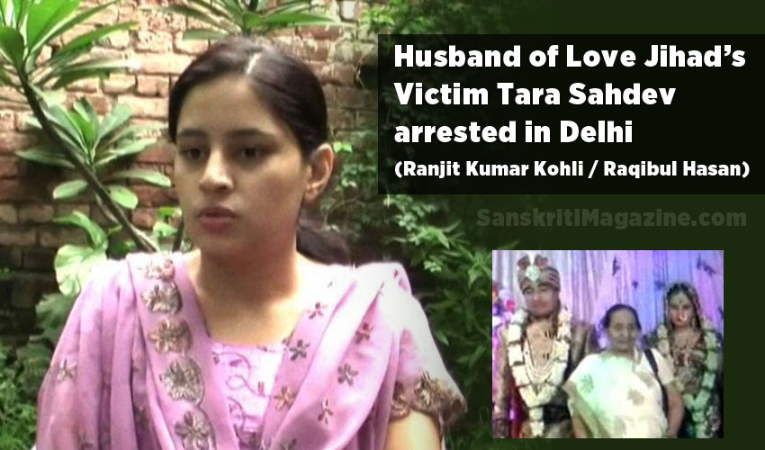 Husband of Love Jihad's victim Tara Sahdev arrested in Delhi