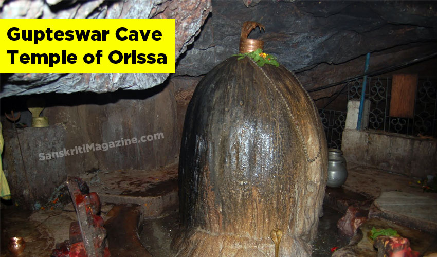 Gupteswar Cave Temple of Orissa
