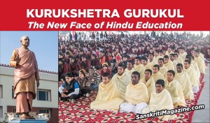 kurukshetra-gurukul