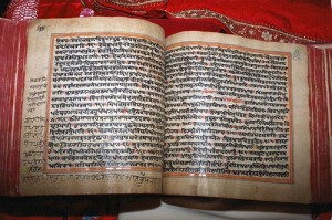 Guru Granth Sahib