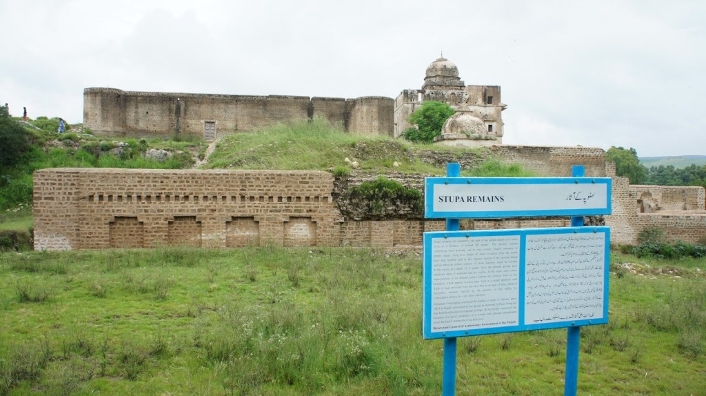 Ashoka Stupa