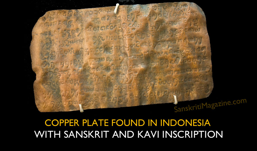 Copper plate found in Indonesia with Sanskrit and Kavi inscription