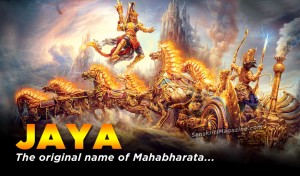 Jaya: The original name of Mahabharata