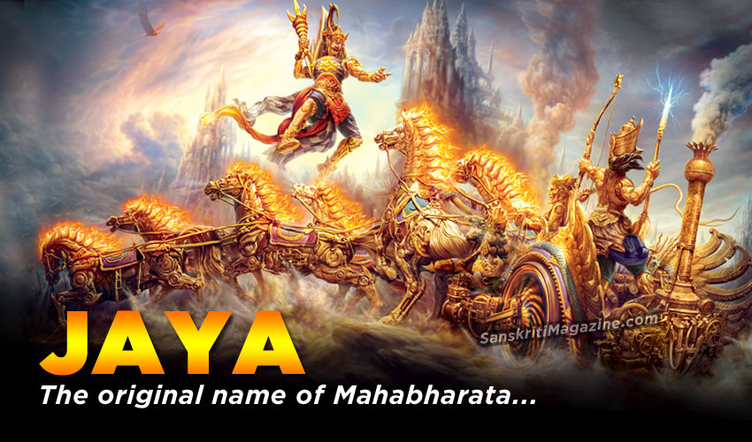 Jaya: The original name of Mahabharata