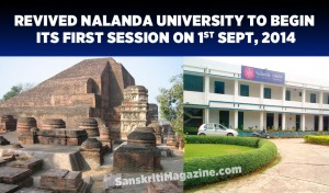 Nalanda University to begin its first session on Sept 1stq