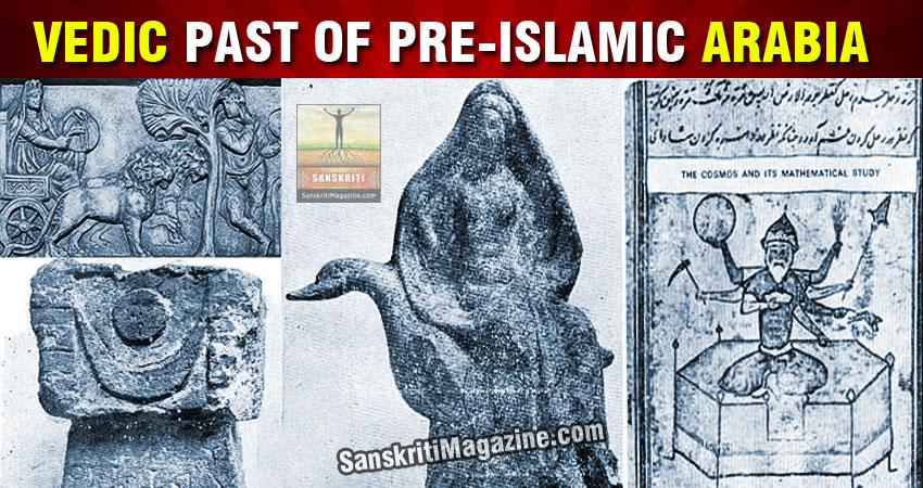Vedic Past of Pre-Islamic Arabia and its influence