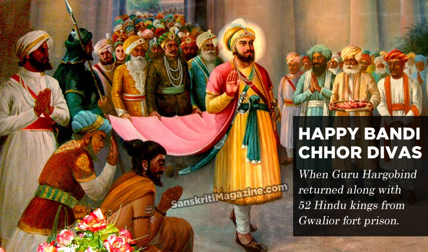Happy Bandi Chhor Divas!